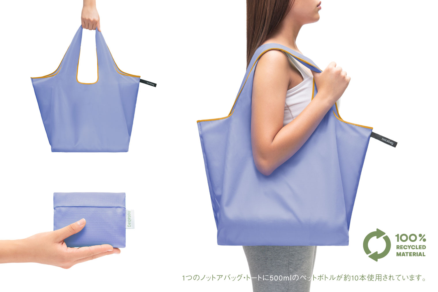 Notabag Tote | Notabag